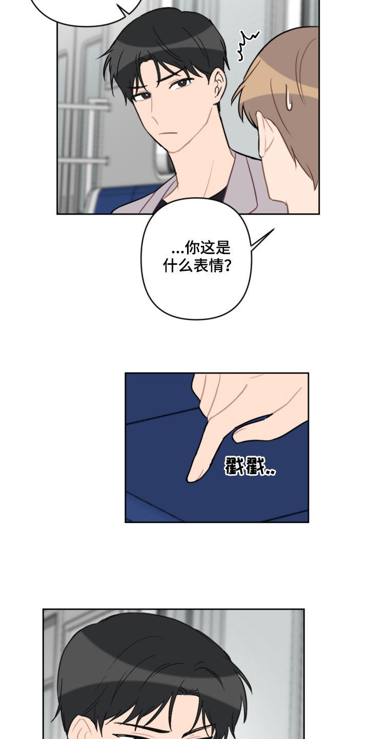 第105话11