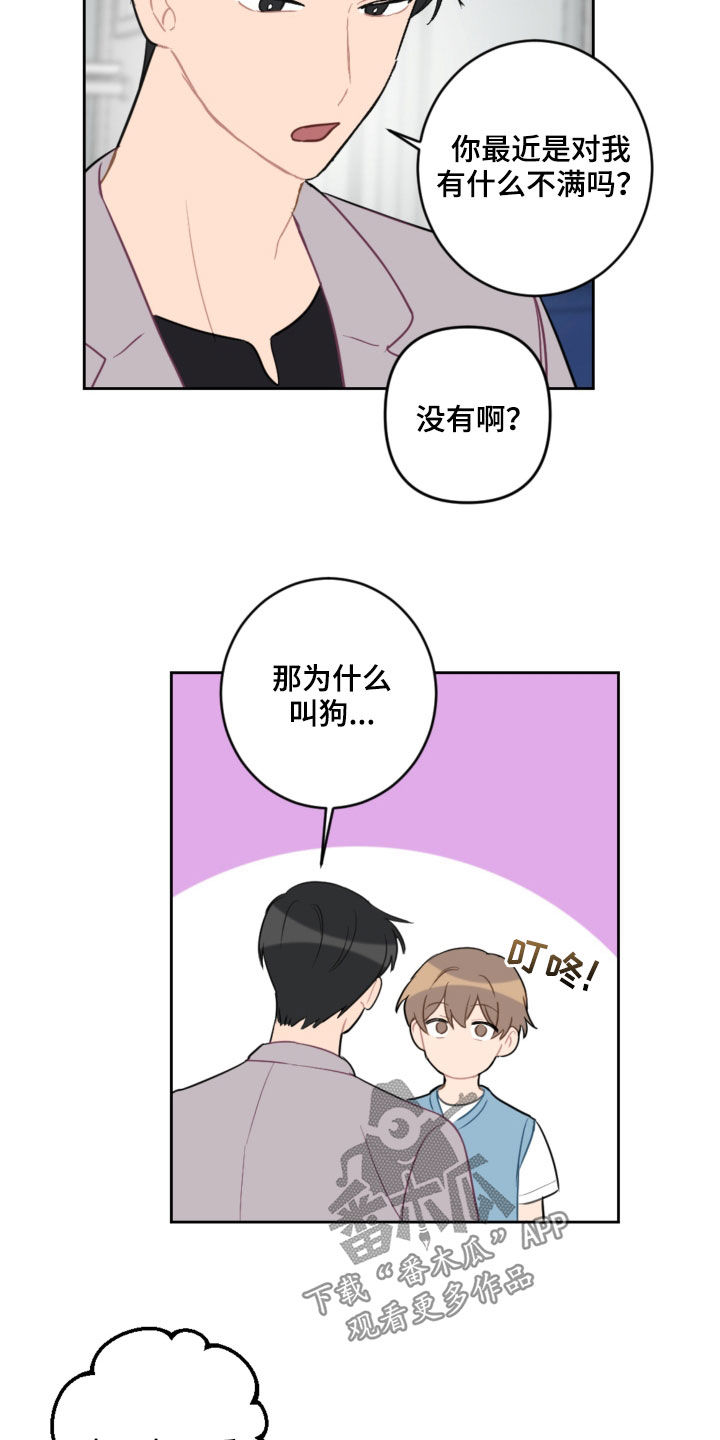 第105话12