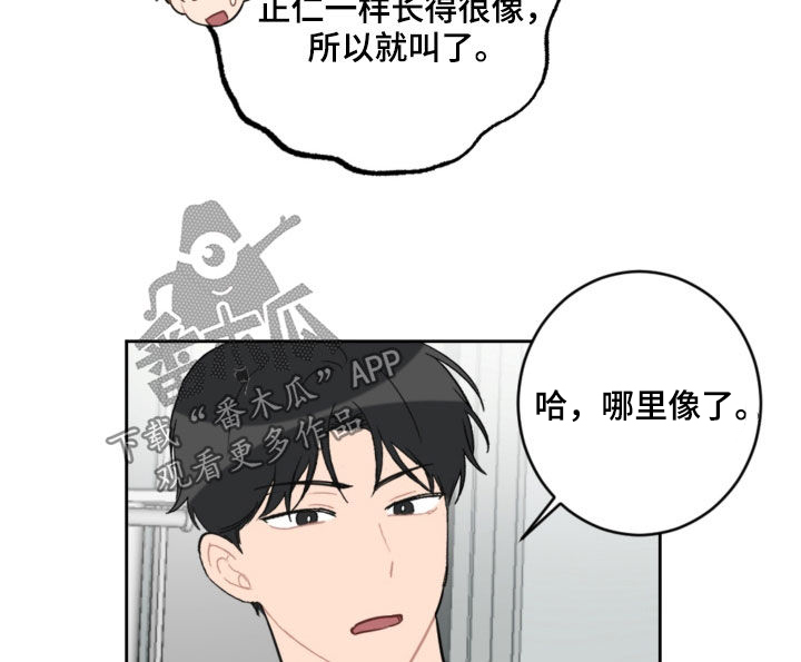 第105话14