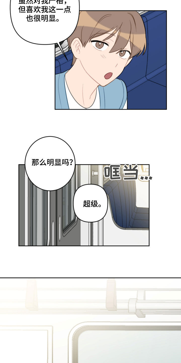 第105话17