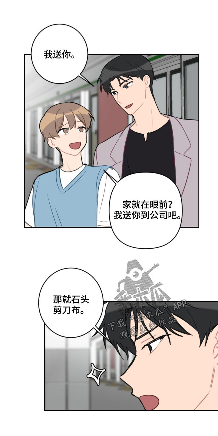 第105话19