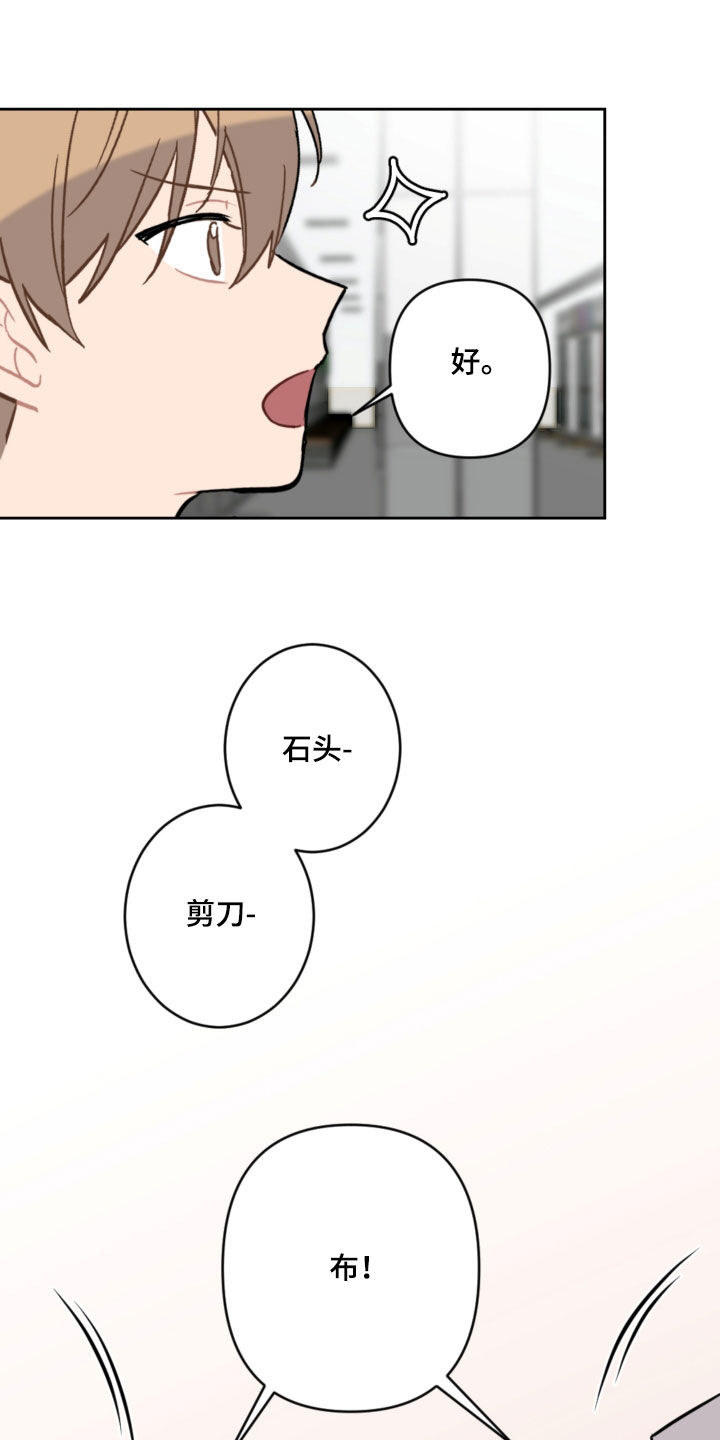 第105话20