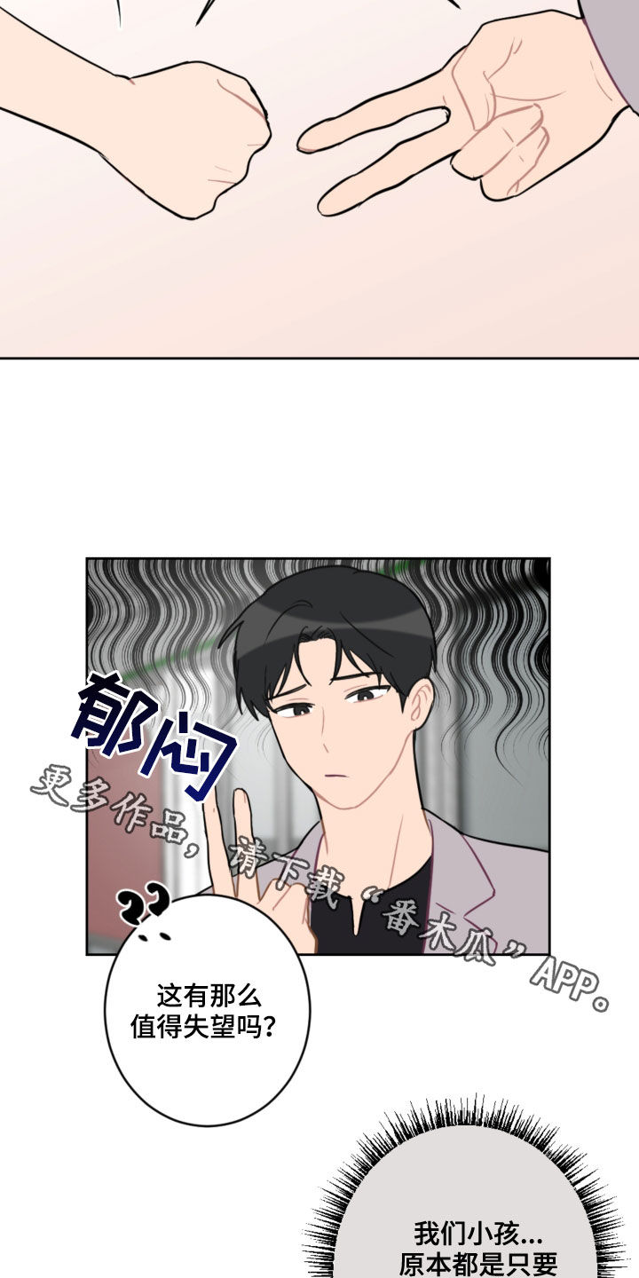 第105话21