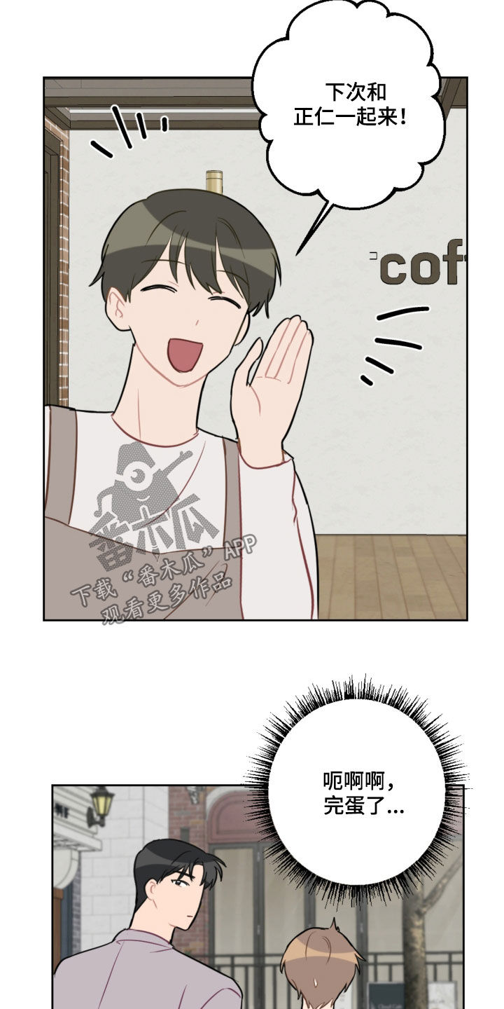第105话3