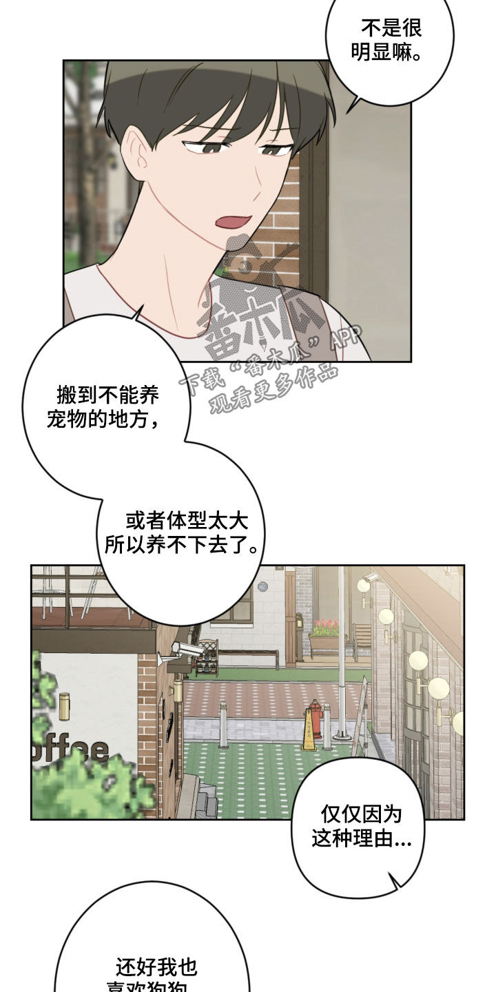第104话11