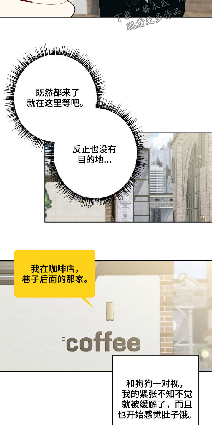 第104话2