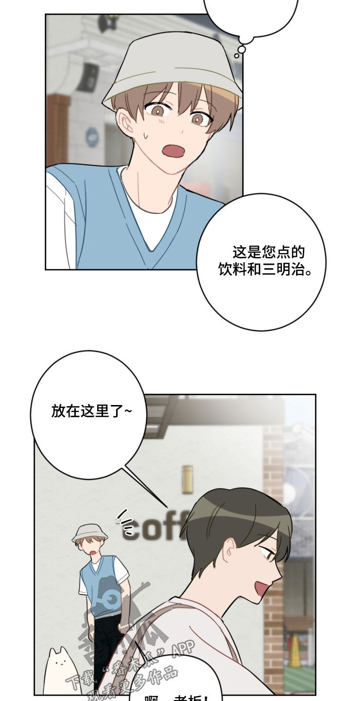 第104话7
