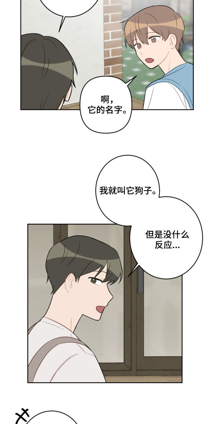 第104话13