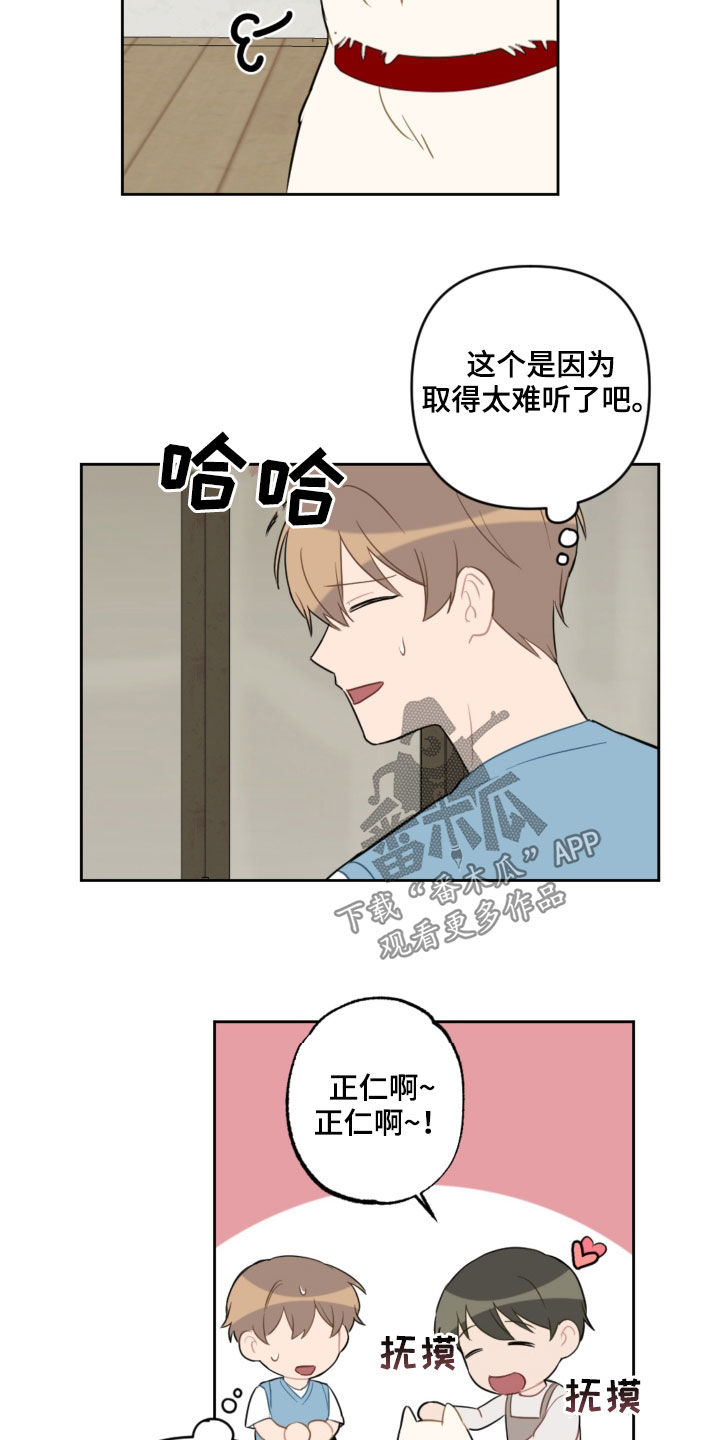 第104话17