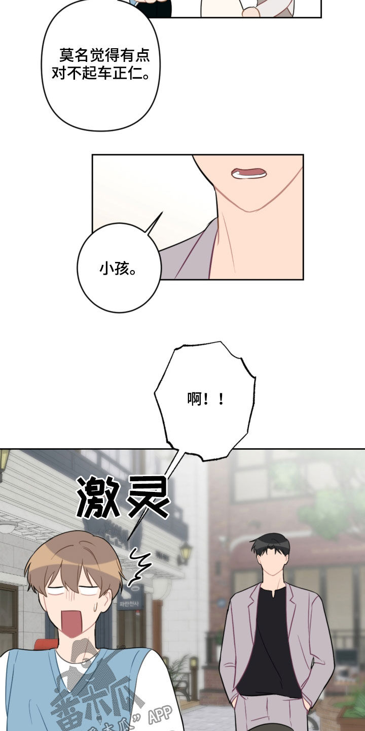 第104话18