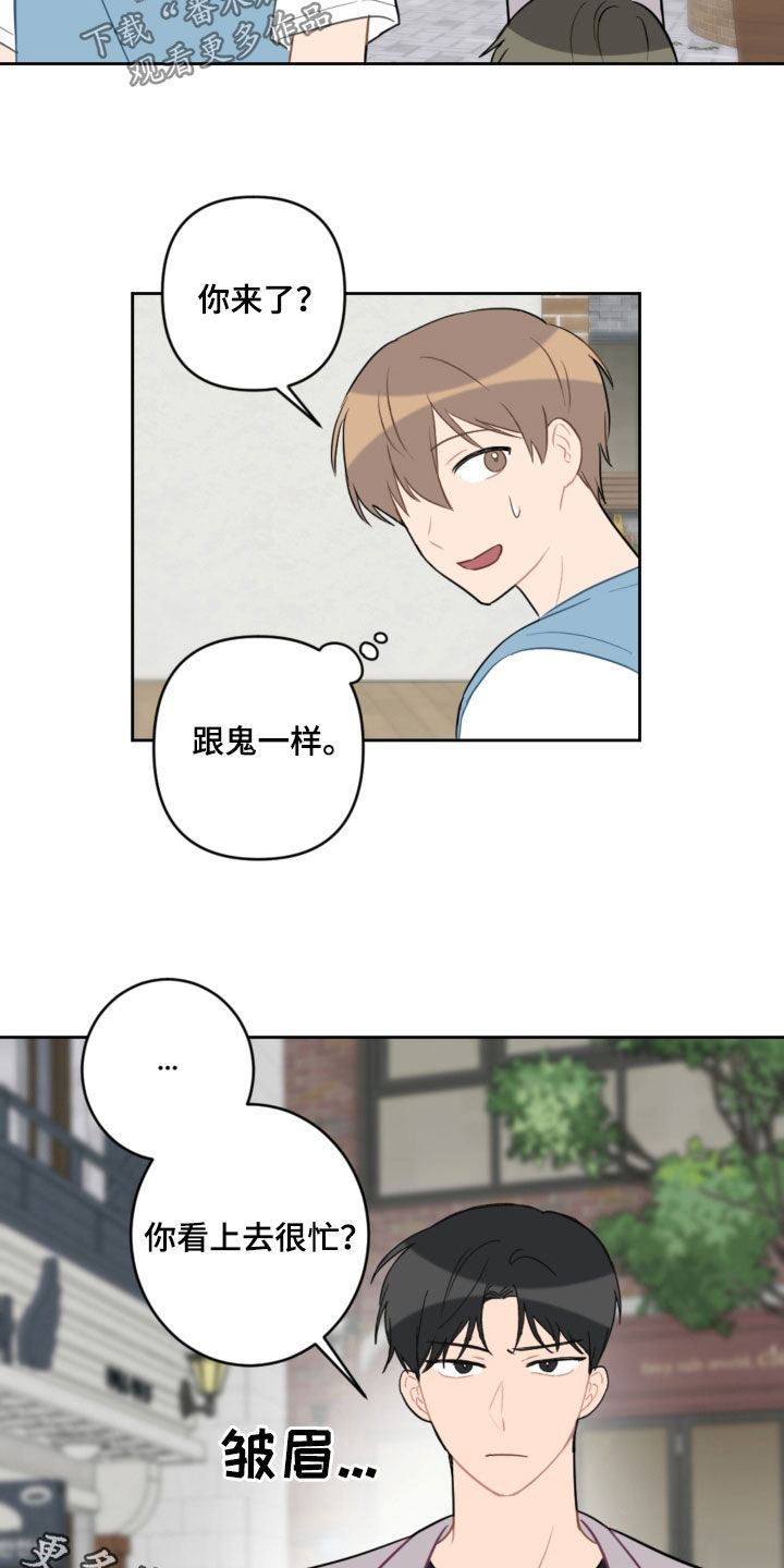 第104话19