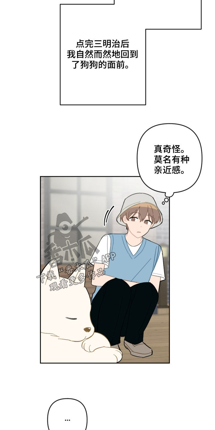 第104话3