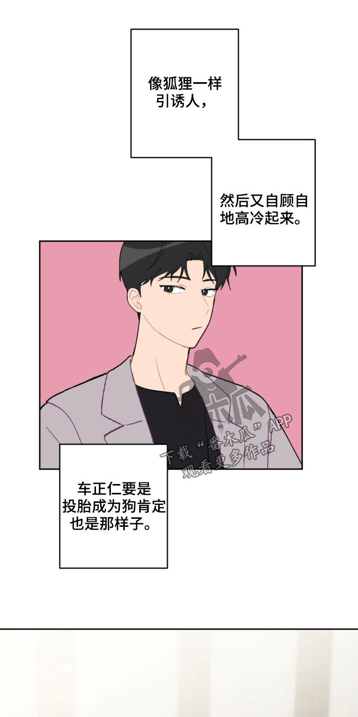 第104话5
