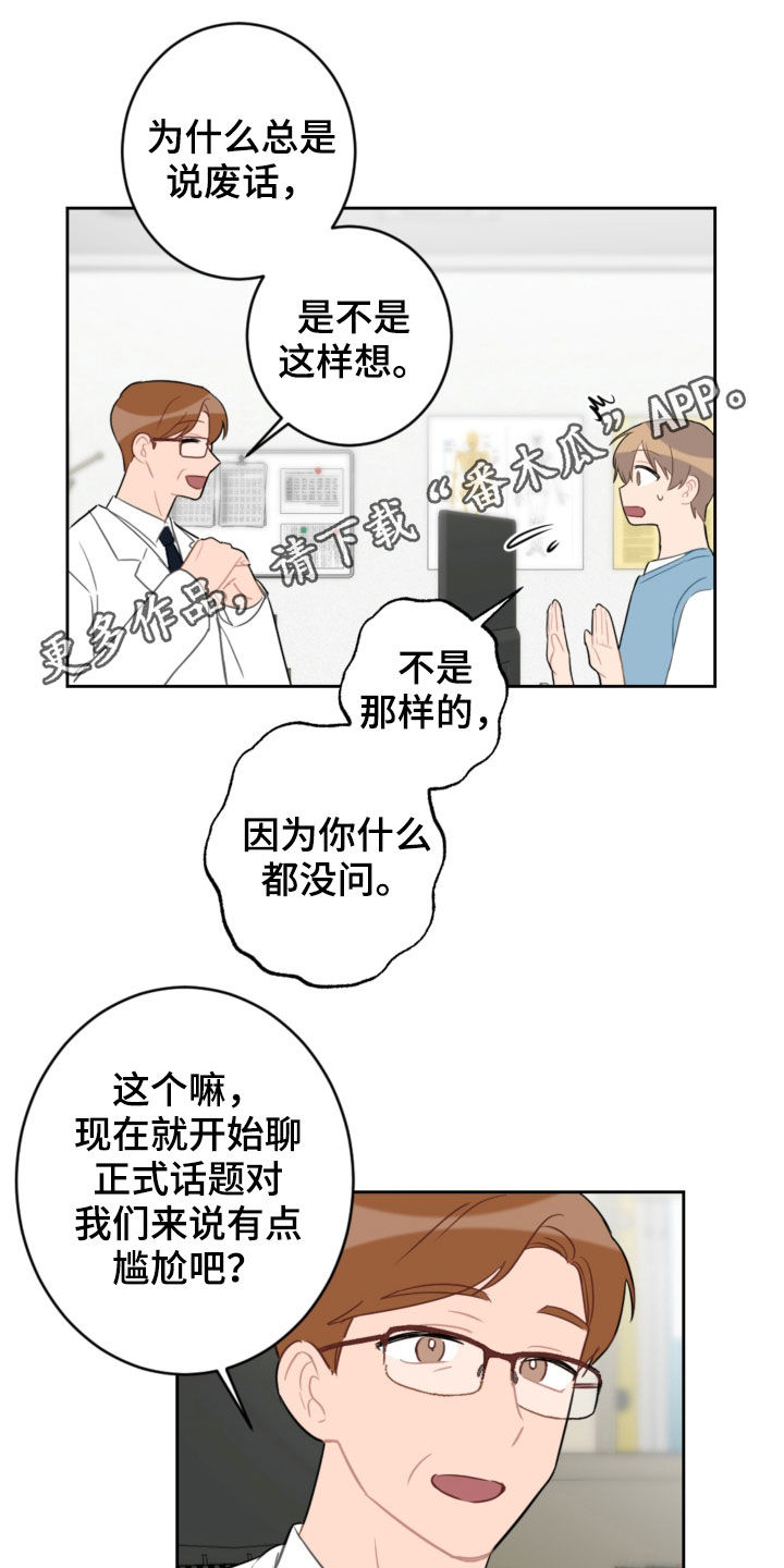 第103话0