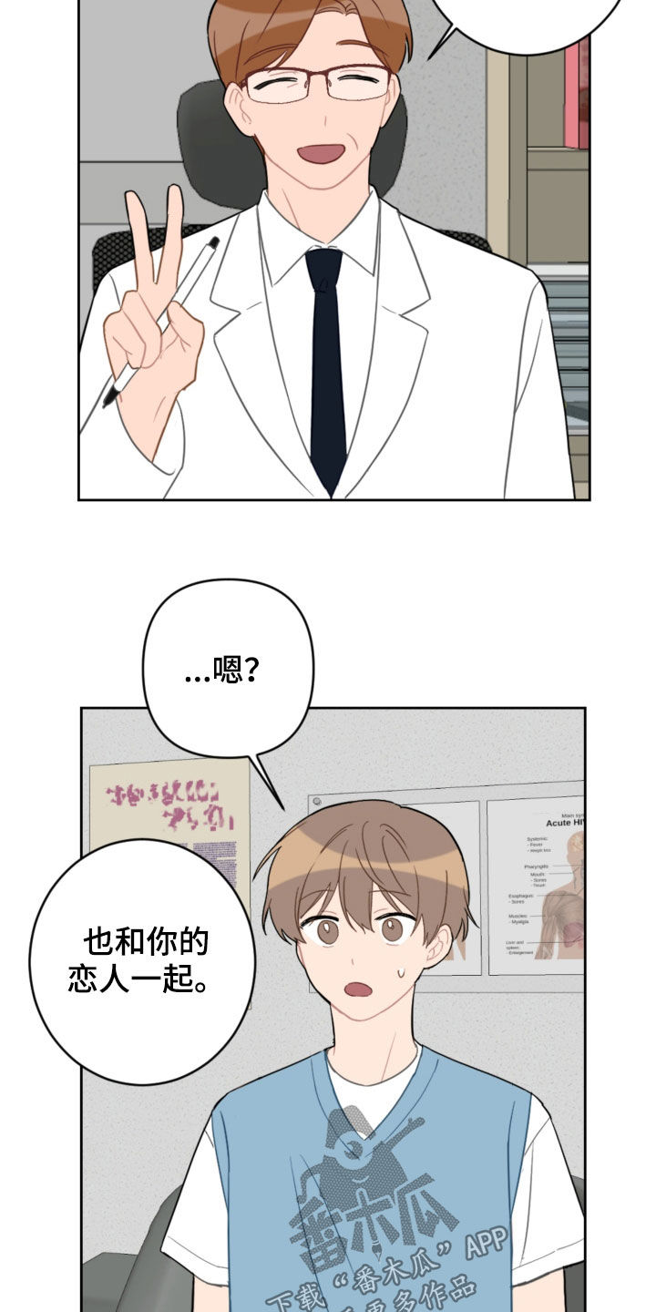 第103话14