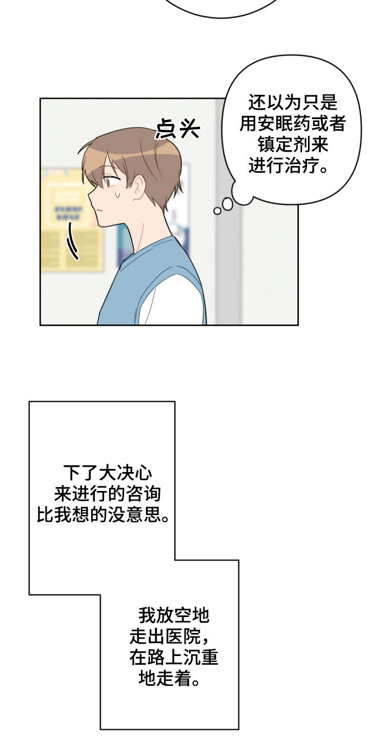 第103话16