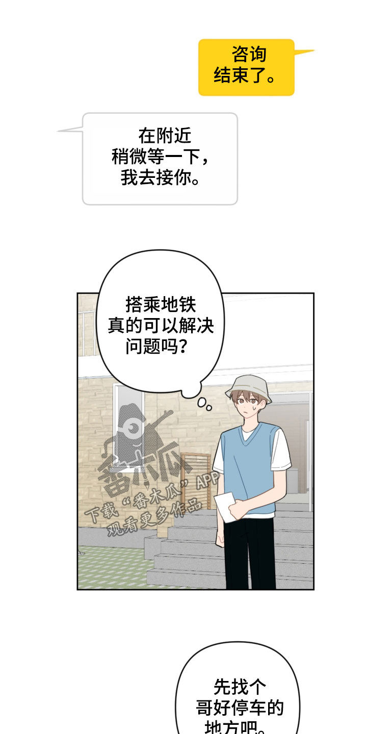 第103话17
