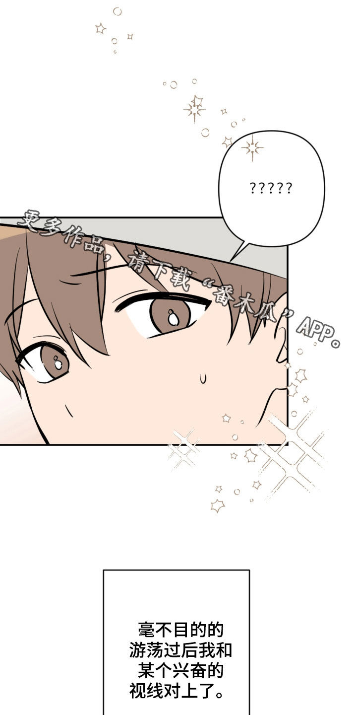 第103话20