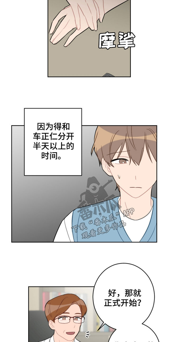 第103话3