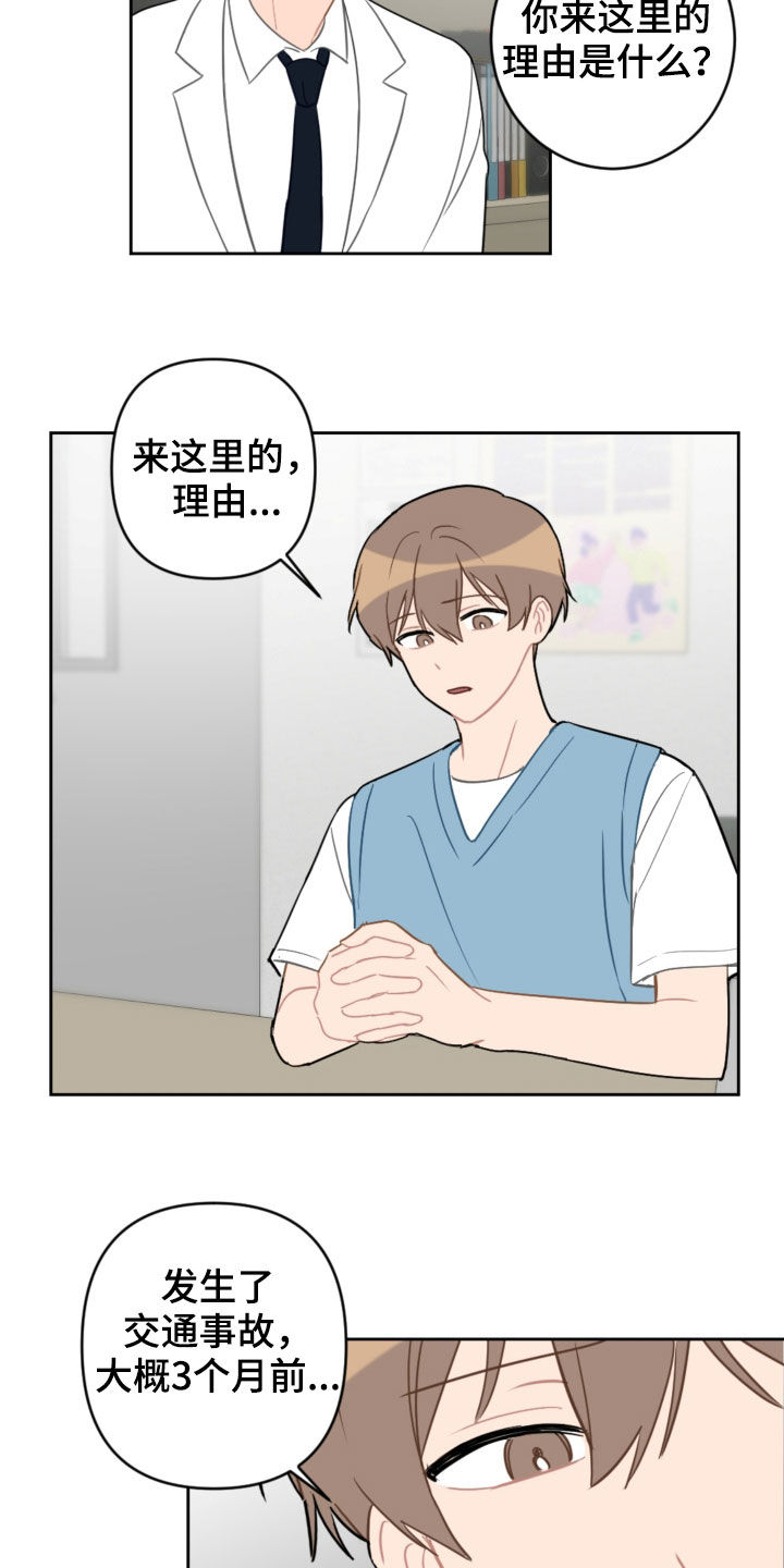 第103话4