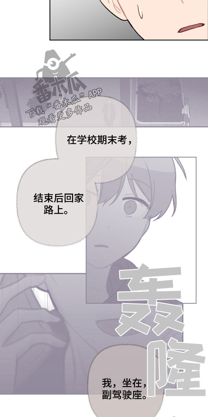 第103话5