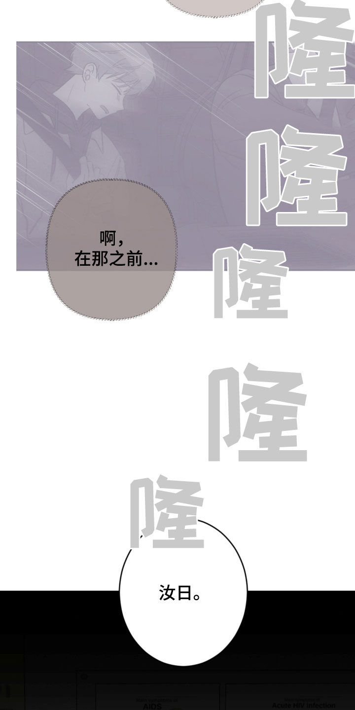 第103话6