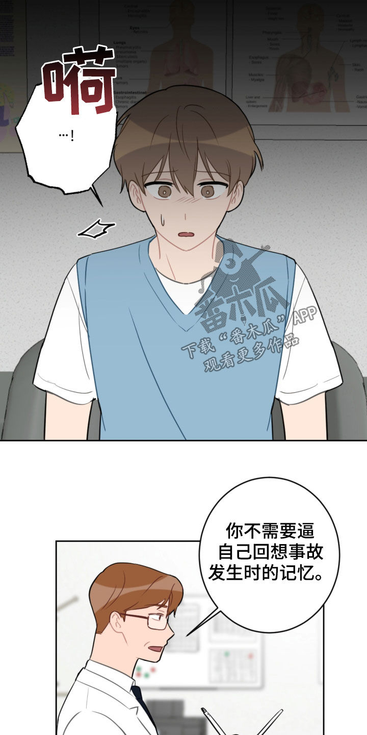 第103话7