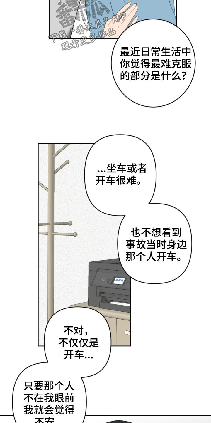 第103话9