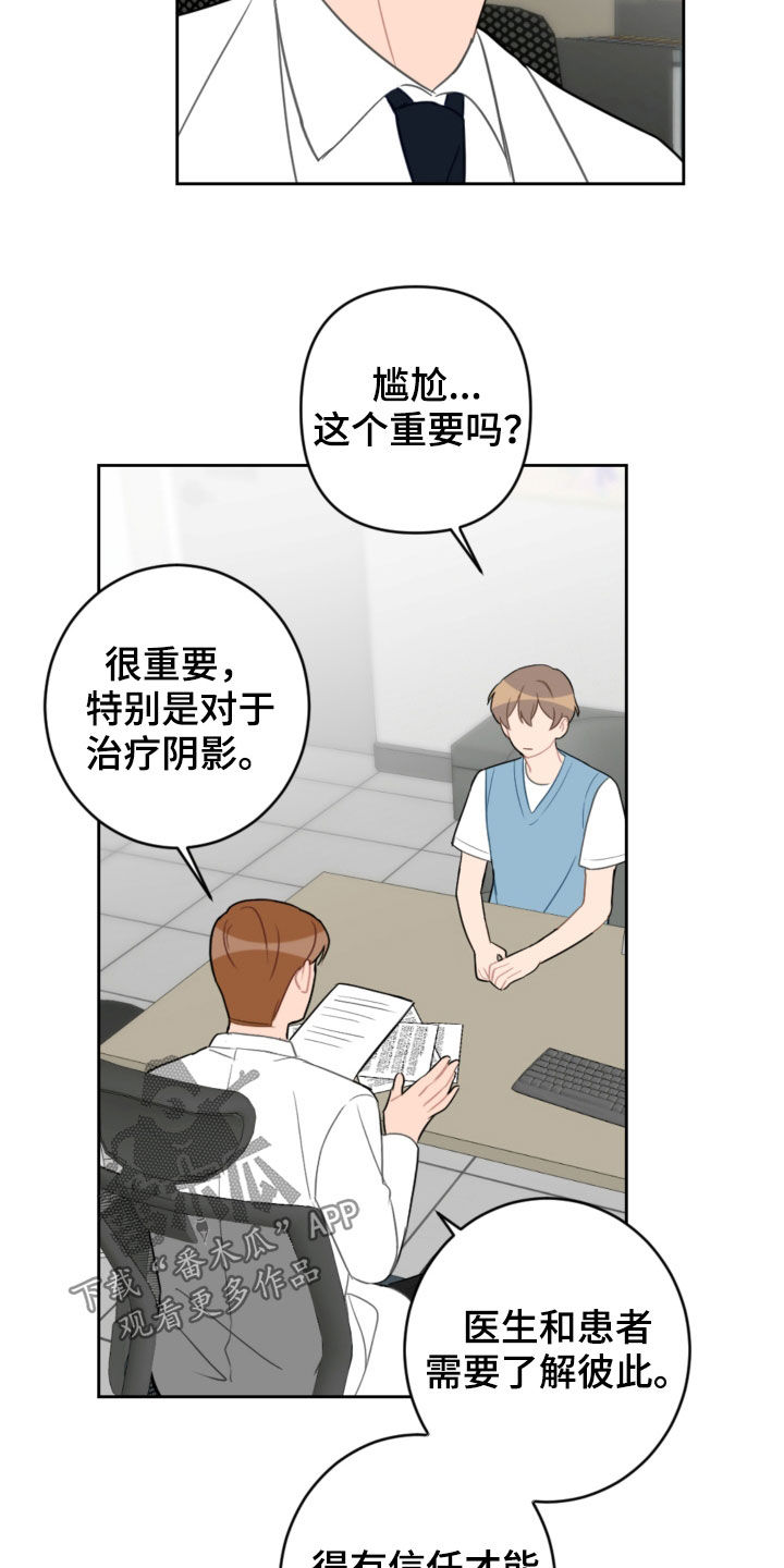 第103话1