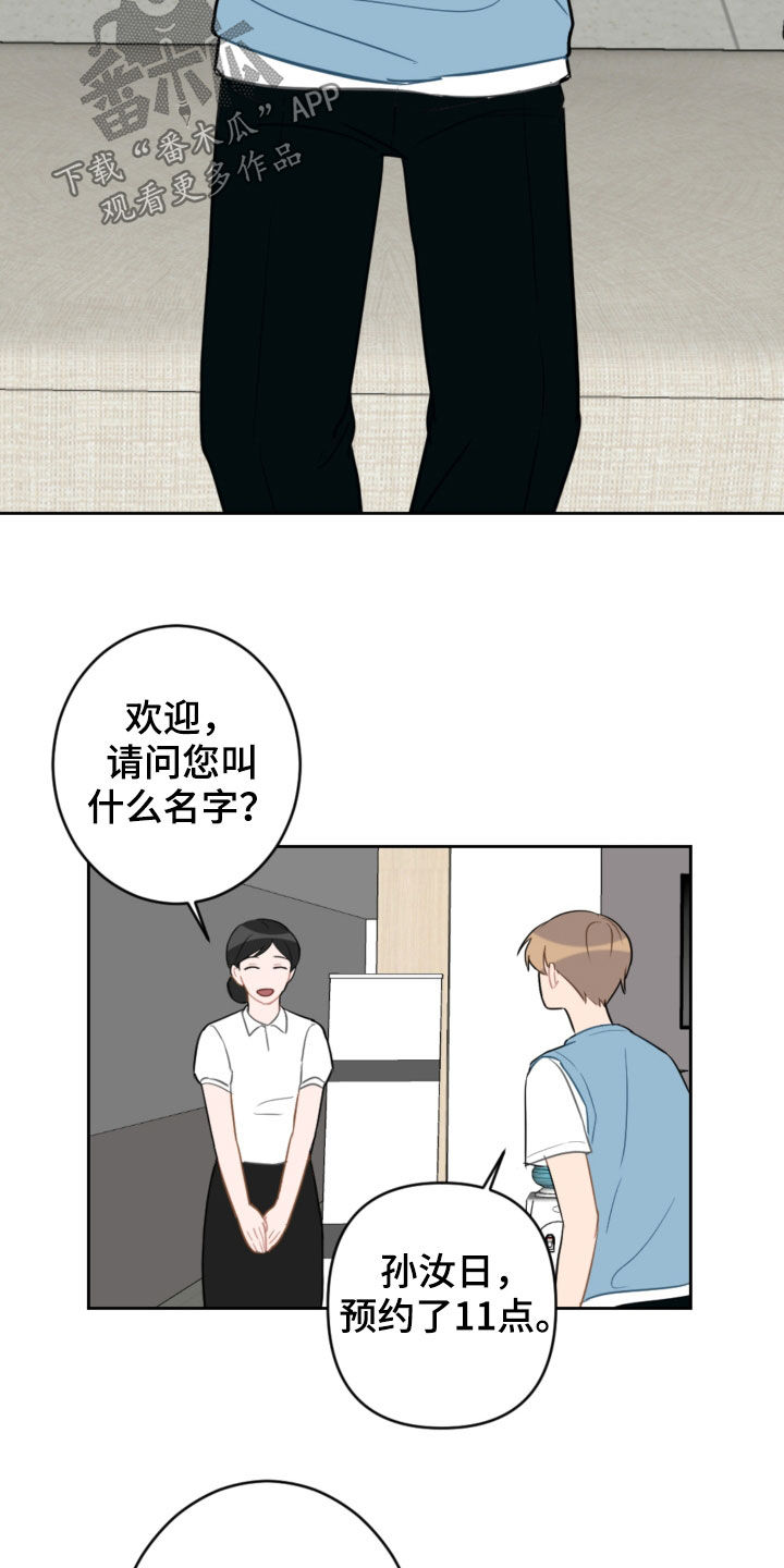第102话14