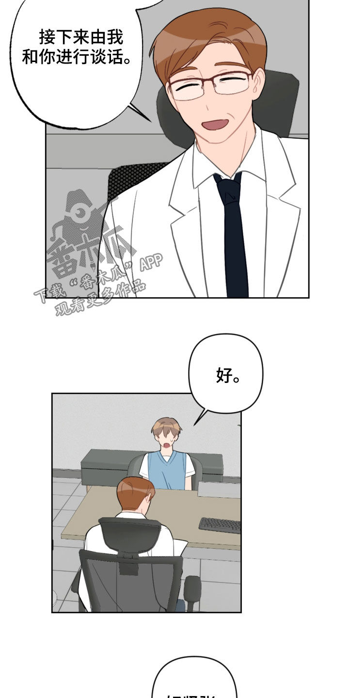 第102话17