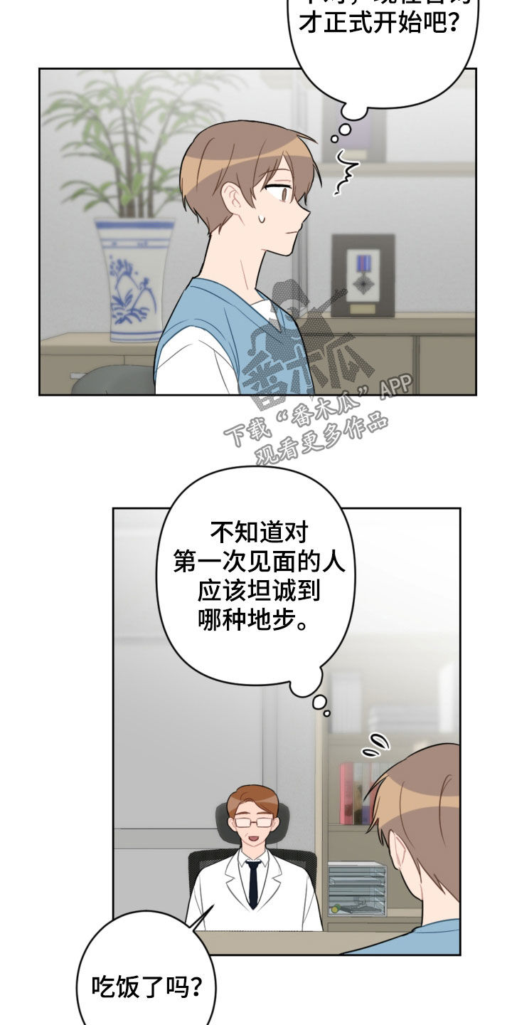 第102话19