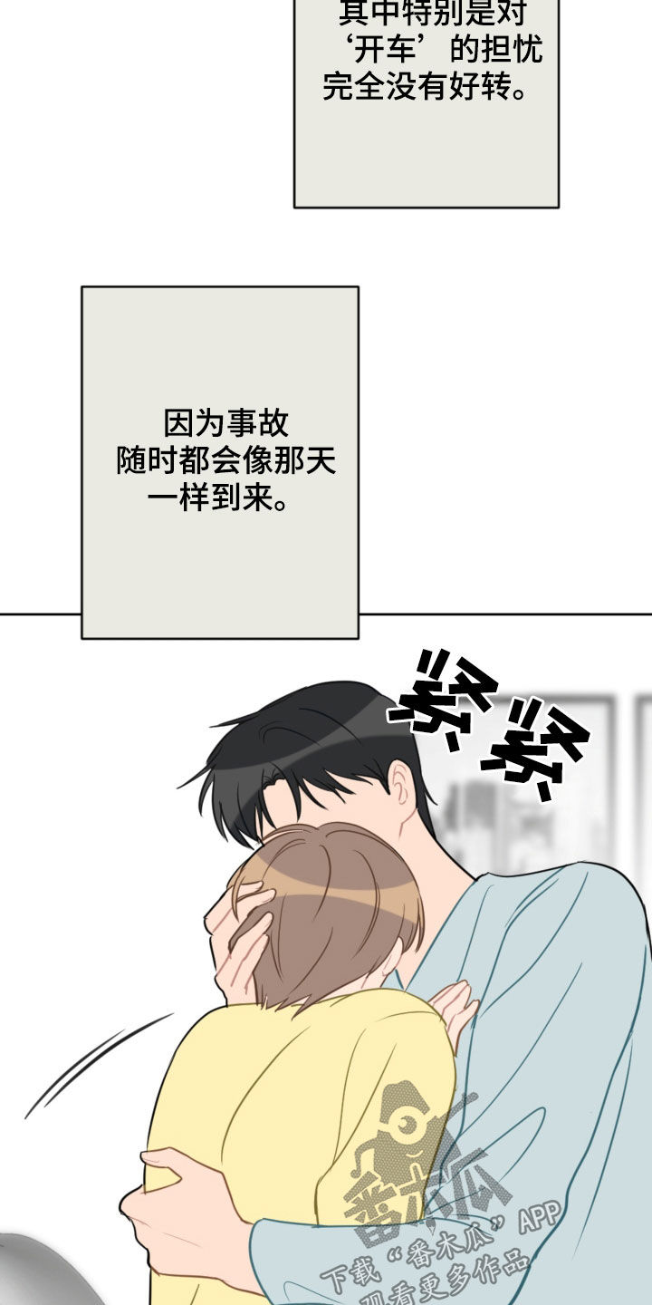 第102话4