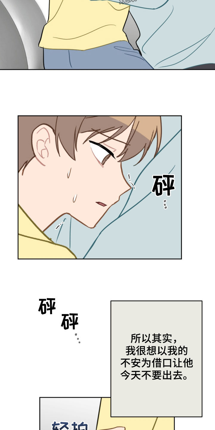 第102话5