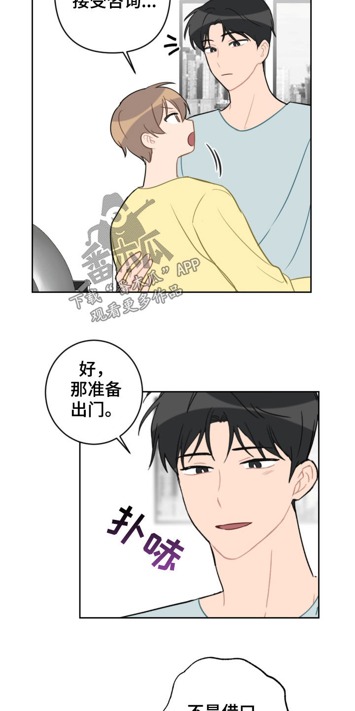 第102话7