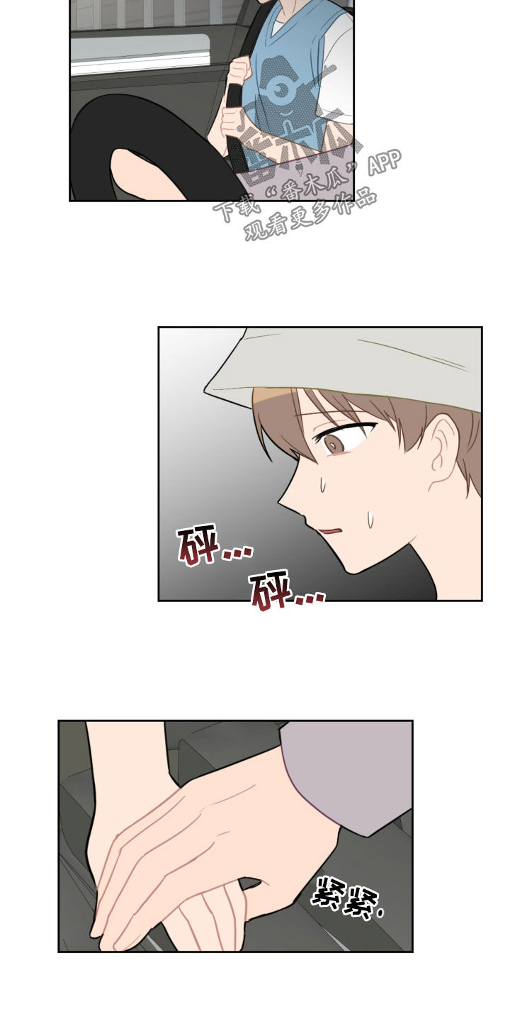 第102话9