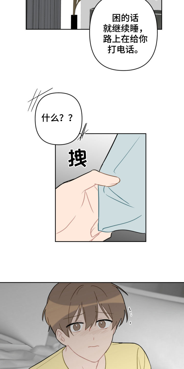 第102话1