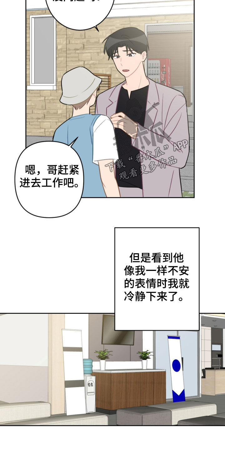 第102话12
