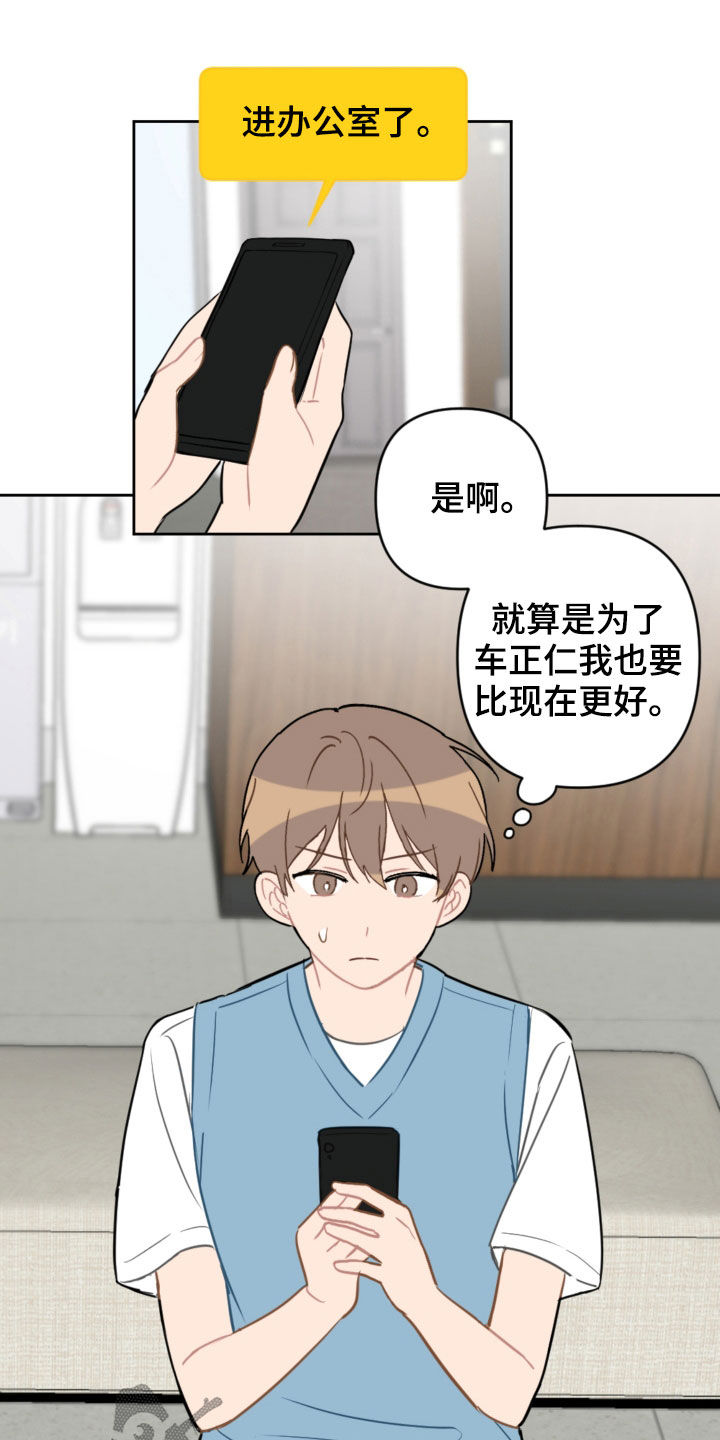 第102话13