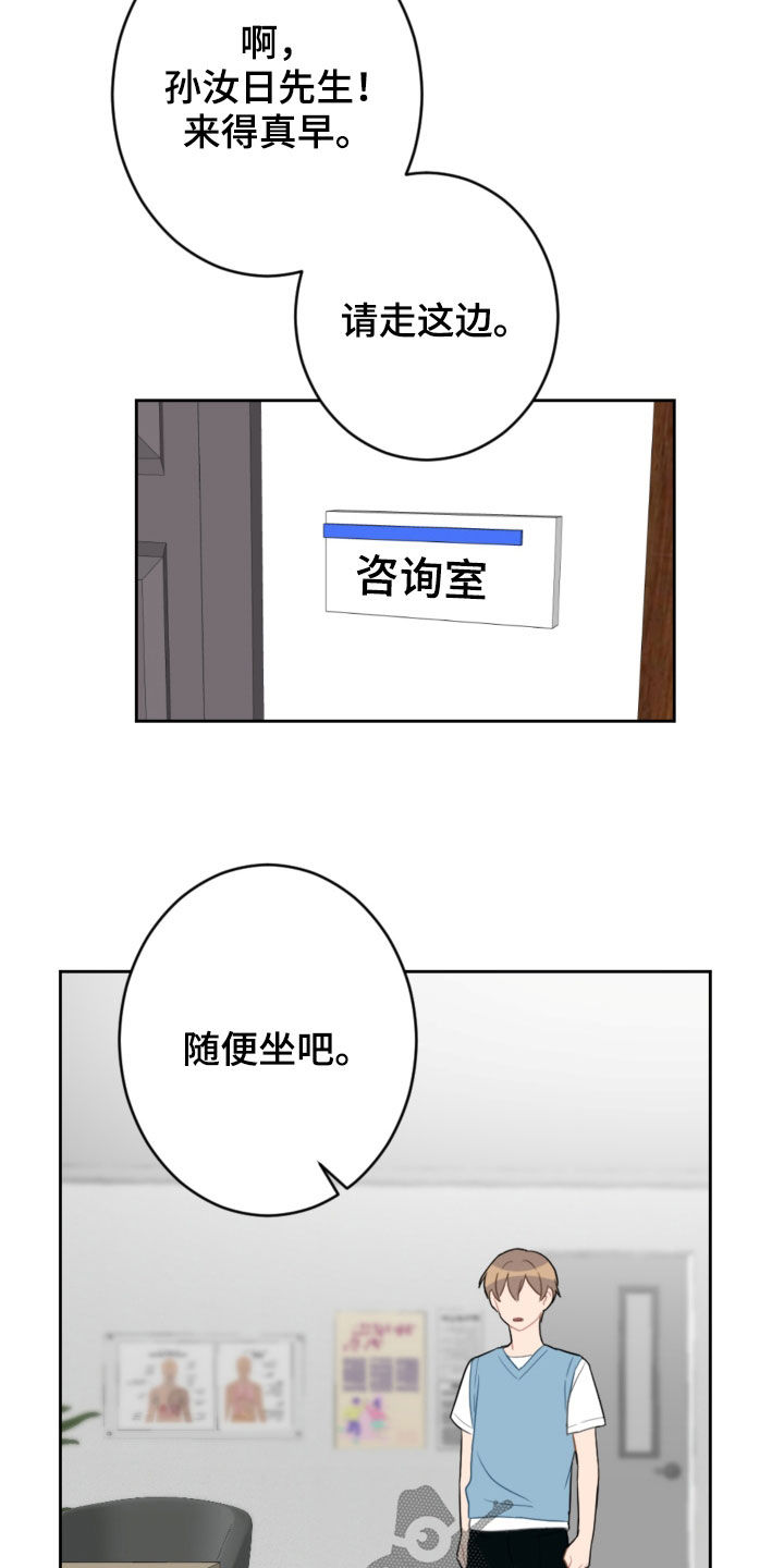 第102话15