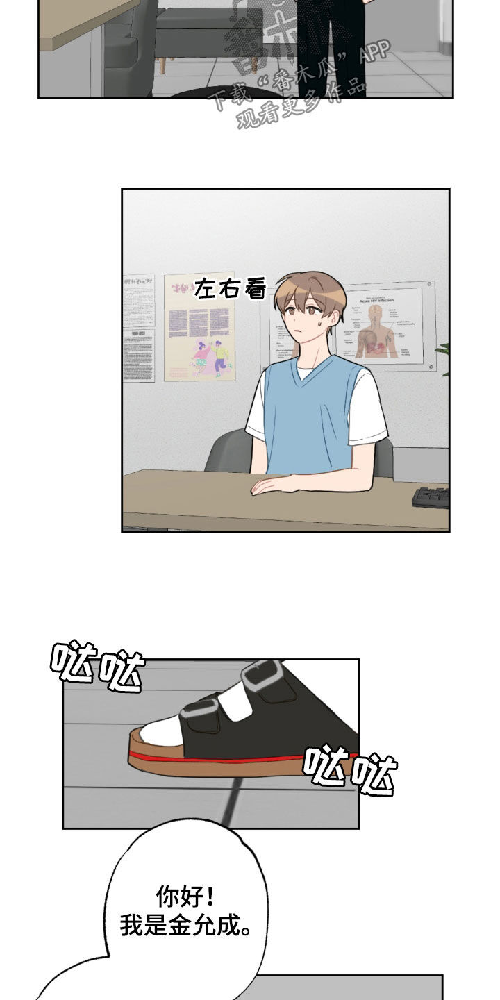 第102话16
