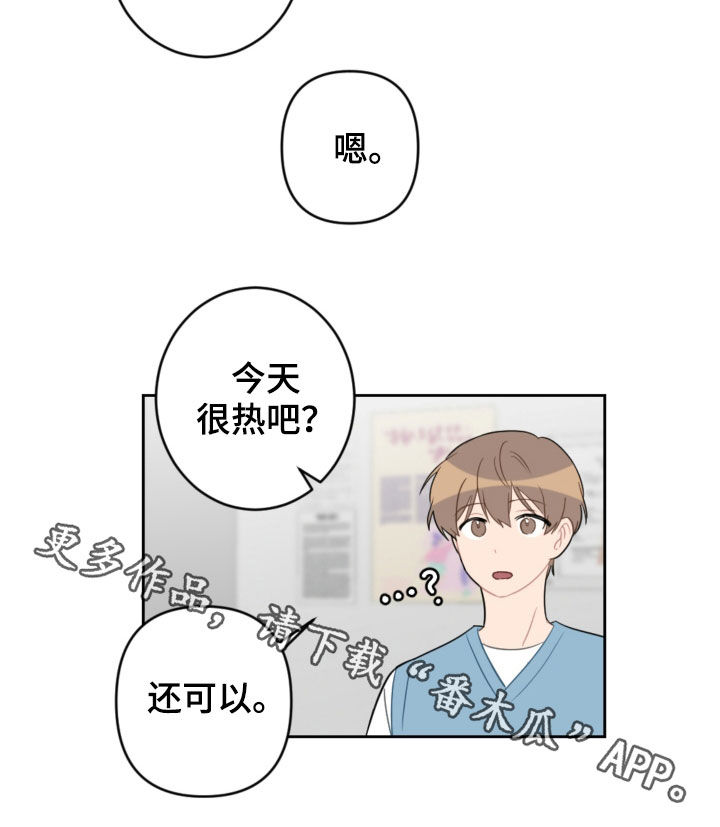 第102话20