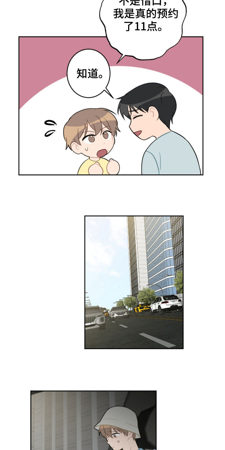 第102话8