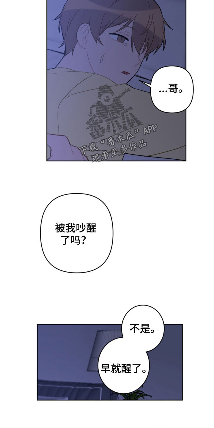 第101话10