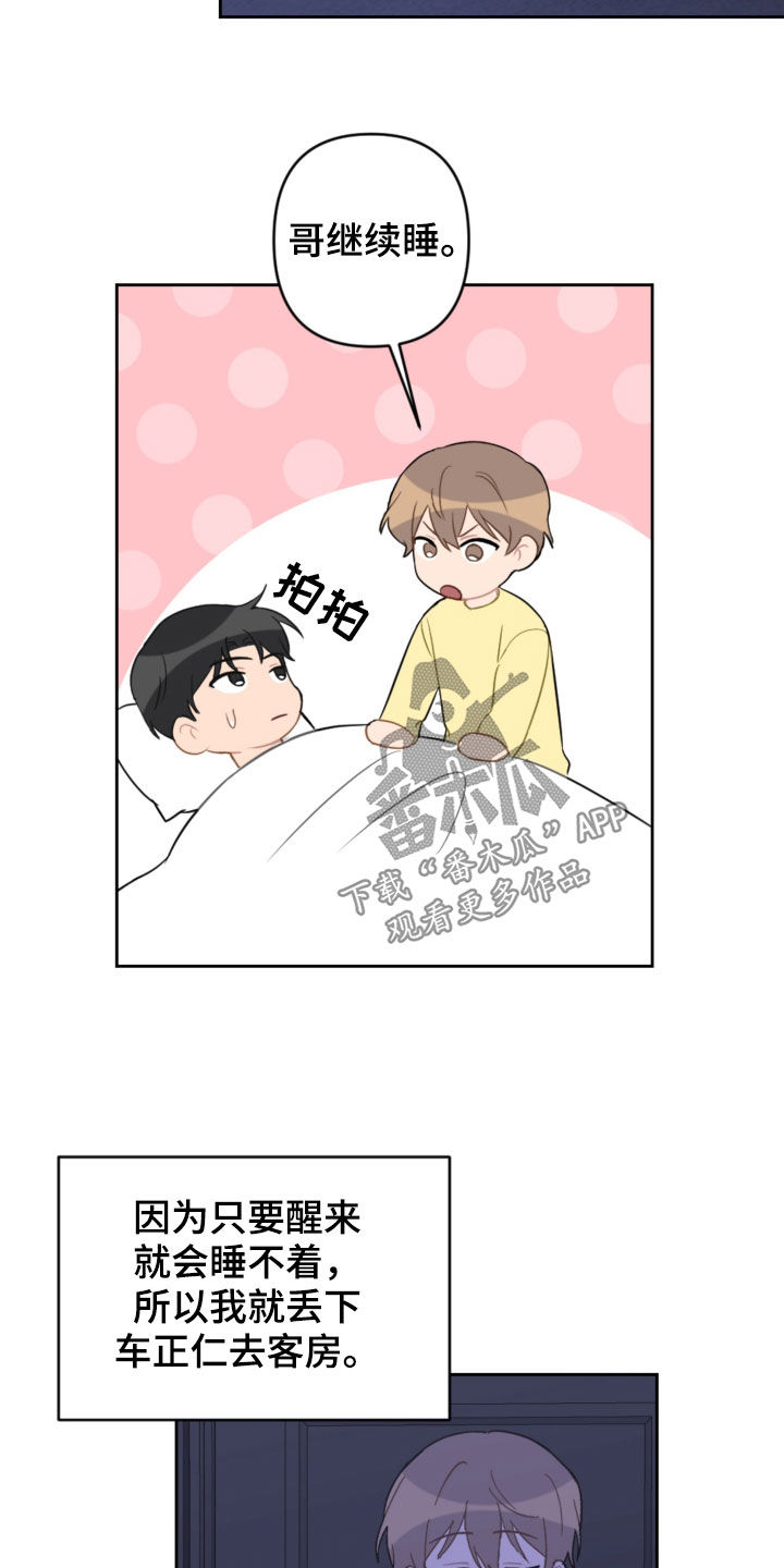 第101话12