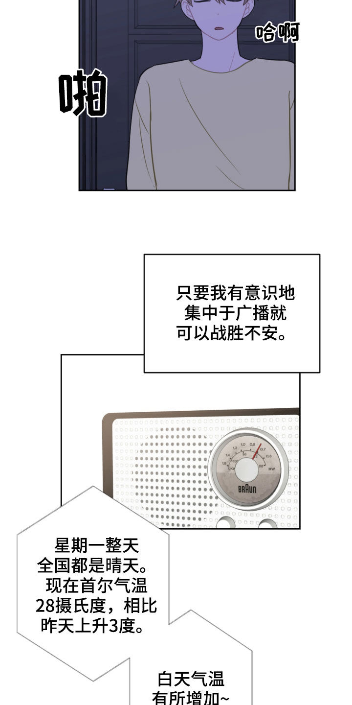 第101话13