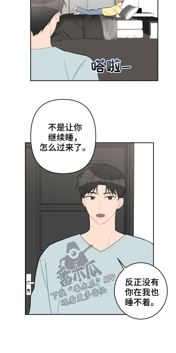 第101话15