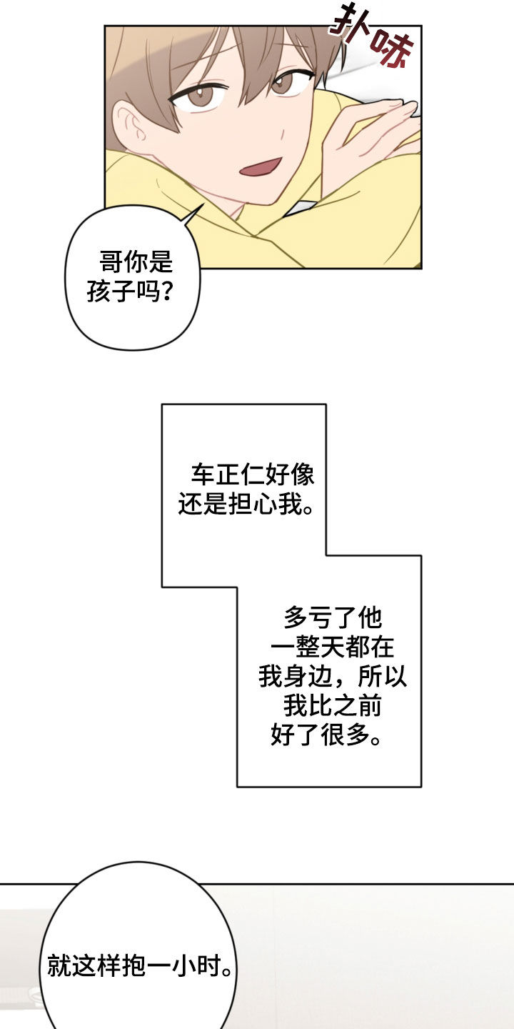 第101话16