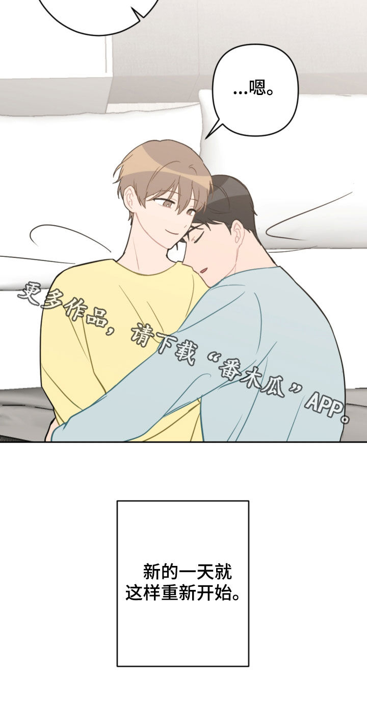 第101话17