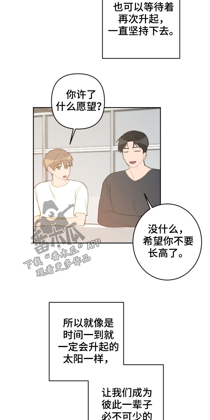 第101话5